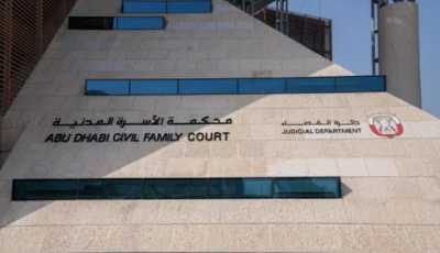 توجيه الإهانة لموظفة بمركز طبي يغرم الفاعل 10000 درهم
