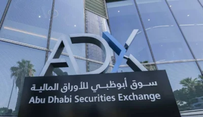 23 شركة مدرجة تعلن نتائجها المالية للنصف الأول هذا الأسبوع