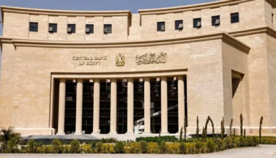 «المركزي المصري» يطلق مبادرة لتمكين العاملين بالخارج من تحديث بياناتهم المصرفية عبر القنصليات والسفارات