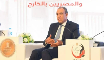 مؤتمر المصريين بالخارج 2026.. إطلاق منصة رقمية جديدة وإنجاز المعاملات القنصلية إلكترونياً