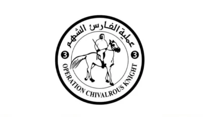 الإمارات.. 1000 يوم من العطاء الإنساني لغزة عبر «الفارس الشهم 3» (فيديو)