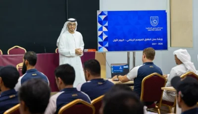 «المحترفين» تعزز جاهزية مسؤولي المباريات للموسم الجديد