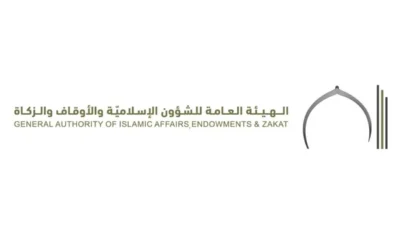 جائزة الإمارات الدولية للقرآن الكريم تطلق أربع مسابقات تنافسية