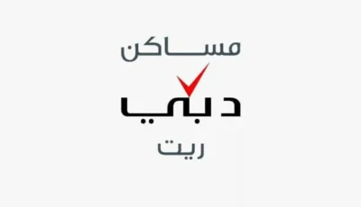716.5 مليون درهم أرباح «مساكن دبي ريت» النصفية بنمو 15%